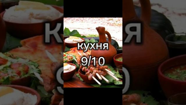 оцениваю Абхазию как и просили #абхазия #short #рекомендации #лайки смотреть онлайн