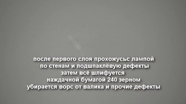 Идеальная покраска стен и потолка - зонная покраска помещений смотреть онлайн