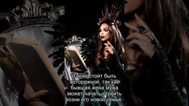 Сон дня: К чему снится Бывшая жена мужа? смотреть онлайн