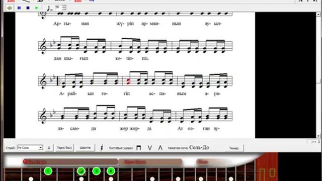 Dombyra soft АУЫЛЫМ смотреть онлайн