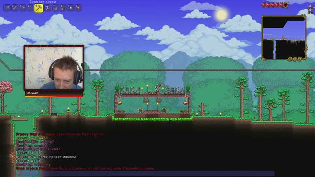 Terraria. Путешествуем по миру, играем в шахтера. Играю по фану смотреть онлайн