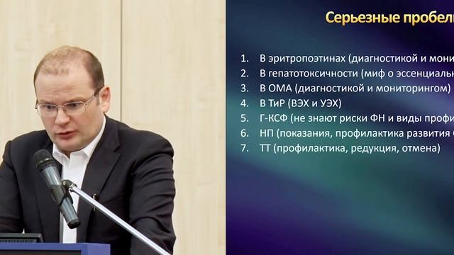 Результаты образовательной программы по поддерживающей терапии смотреть онлайн