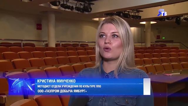 «Заполярные вечера» смотреть онлайн