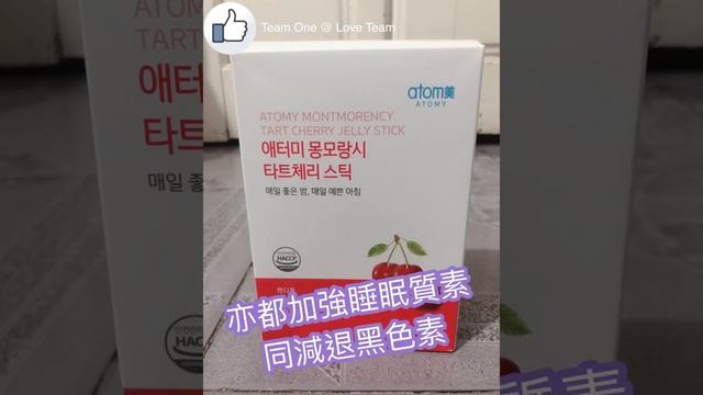 艾多美櫻桃果凍 смотреть онлайн