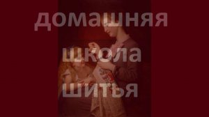 Построение чертежа основы прямой юбки. Домашняя Школа Шитья.