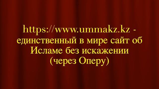 Два азана в пятницу по салафитскии смотреть онлайн