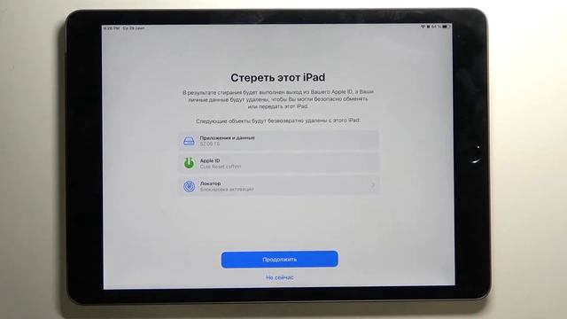 Как сделать полный сброс через настройки на iPad 2021 / Сброс к заводским установкам на новом iPad смотреть онлайн