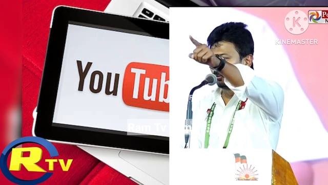Kutty story சொன்ன உதய நிதி ஸ்டாலின் l udhaya nithi l dmk l ramtvtami l смотреть онлайн
