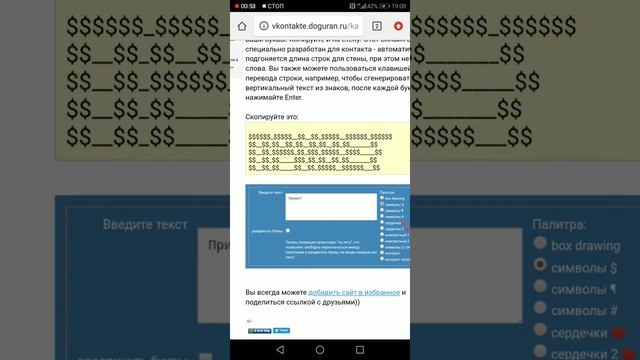 СЛОВО ИЗ СИМВОЛОВ смотреть онлайн