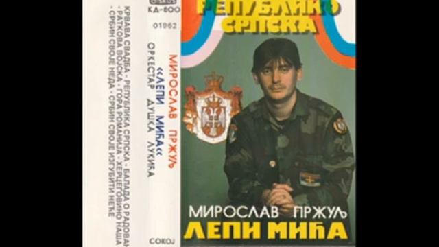 Lepi Mića - Republika Srpska