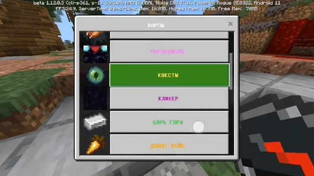 сервер для minecraft 1.12 (Nokia) смотреть онлайн