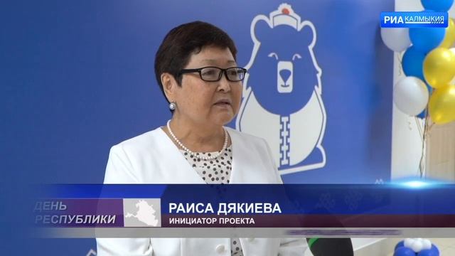 В Элисте представлен мультимедийный альбом «Этномир Калмыкии» смотреть онлайн