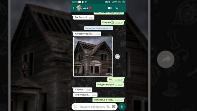 Мою девушку похитила Granny/ Мы нашли дом бабки Granny. Часть 1. смотреть онлайн