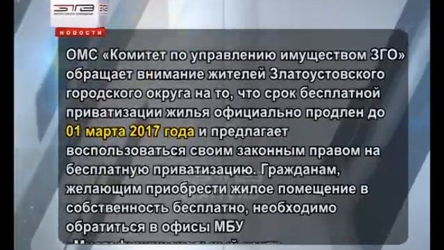 ДЕЛОВОЙ ОБЗОР: срок приватизации продлен смотреть онлайн