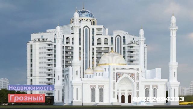 Новостройки в Грозном, в Минутке. ЖК "Эдельвейс" смотреть онлайн