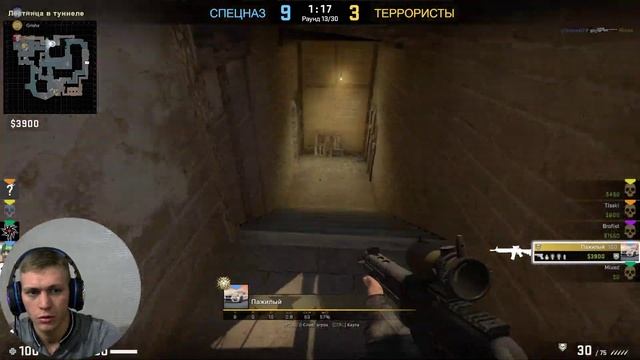 Пятничный Стримчик l КС ГО СТРИМ l CS GO STREAM смотреть онлайн