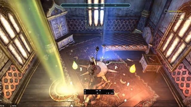 Привидение Калари квест Марка Смерти, Срен'Жа / Haunting of Kalari ESO puzzle смотреть онлайн