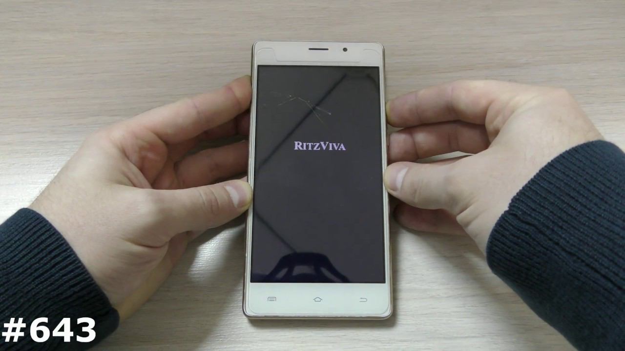 Hard Reset Ritzviva S500c смотреть онлайн