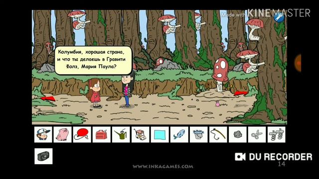 Пила, гравити фолз, играю за Мейбл и не много за Дипера. смотреть онлайн