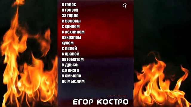 УКРОВИЦА смотреть онлайн