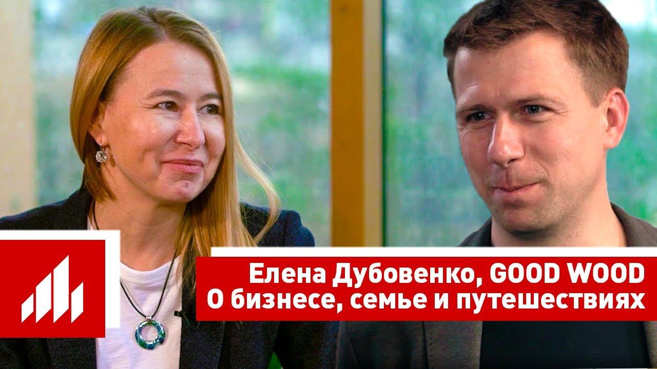 Кто придумал название GOOD WOOD. Секреты отношений и бизнеса. Любимые проекты. Японские дома. смотреть онлайн