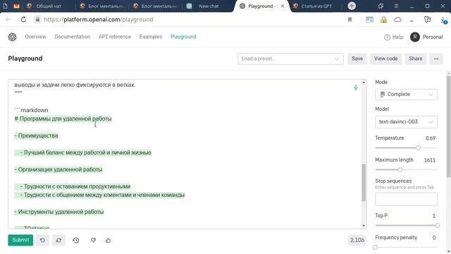 Как создать ментальную карту по тексту с помощью нейросети ChatGPT смотреть онлайн