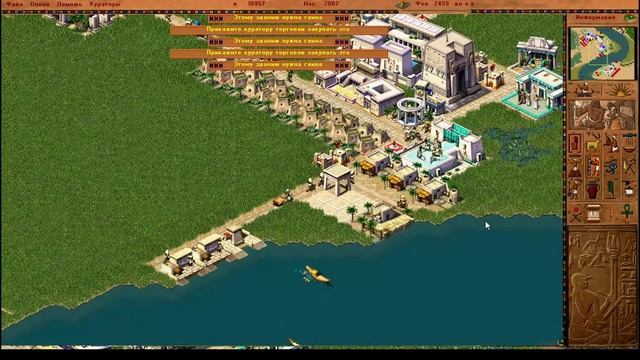 Pharaoh. Полное прохождение. Миссия 15b. Джеду (Абусир) смотреть онлайн