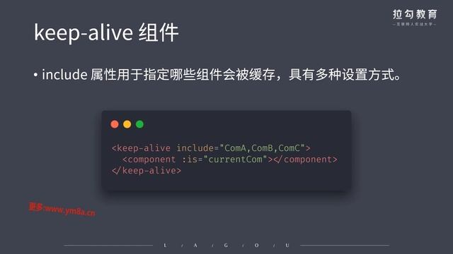 12227 keep alive 组件上 1 web前端入门到精通 全套完整 实战课程 смотреть онлайн