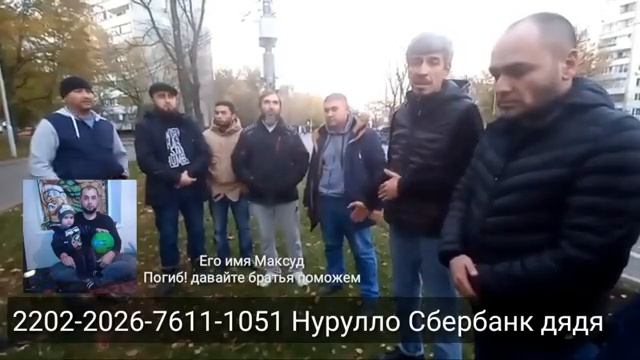 ТАДЖИКИ МОСКВА TPАГЕДИЯ!!!! СМОТРЕТЬ ВСЕМ смотреть онлайн