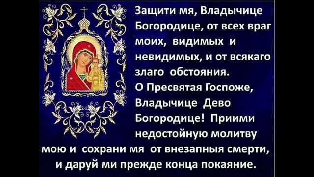 Поучения 100 смотреть онлайн