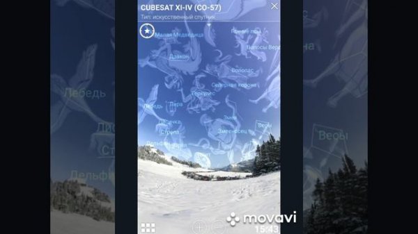 Stellarium mobile обзор планетарий на телефоне/Stellarium mobile planetarium review on the phone