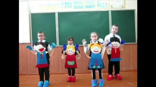 2 МОЯ ШКОЛА физминутка смотреть онлайн
