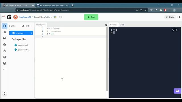 Видео-урок по Python смотреть онлайн