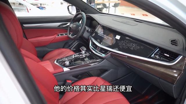 吉利降价没得喷！轿车最低6.37万，MPV才11万，大7座仅10.36万！ смотреть онлайн