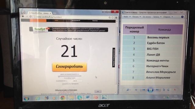 Барабанная дробь! смотреть онлайн