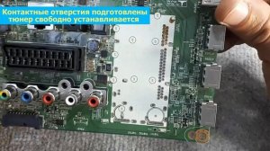 Замена антенного гнезда телевизора. Телевизор LG. Тюнер TDJM-G101D EBL61400501.