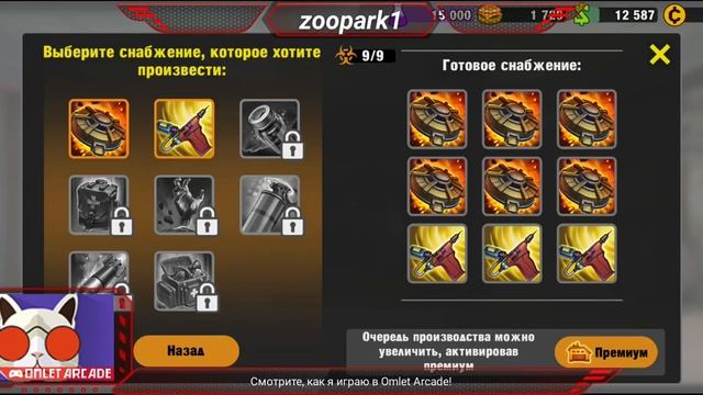 Смотрите мой стрим по "Zero City для новичков как развивать базу смотреть онлайн