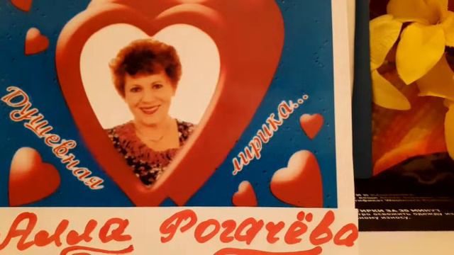 Здравствуй родной фестиваль! Автор слов Н. Теркина. Музыка и исполнение Алла Рогачева смотреть онлайн