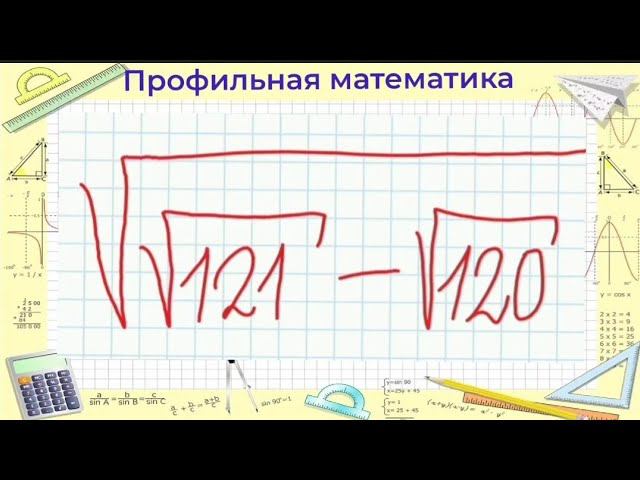 Раскройте Секрет Выделения Полного Квадрата | Профильная Математика смотреть онлайн