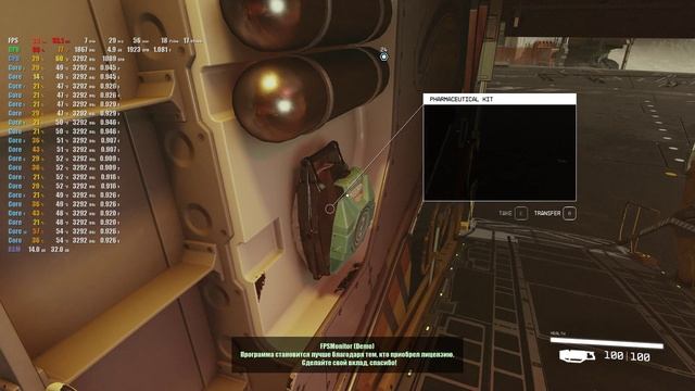 starfield Intel Xeon E5-2660v3 + ASUS GeForce RTX 3060 смотреть онлайн