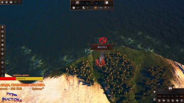 Прохождение  Builders Of Egypt Prologue. Разбираемся как в неё играть.