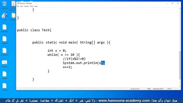 16 JAVA OCA 1Z0 808 while statement do while loop Chapter 2 Operators Statements смотреть онлайн
