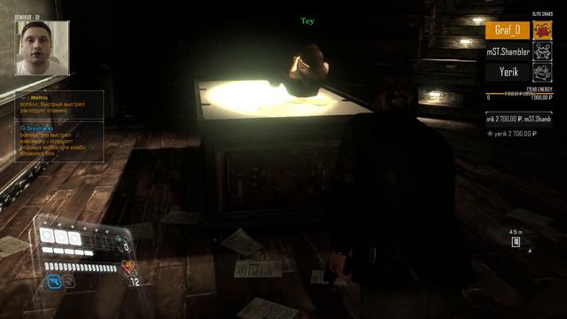 Мастер постельных кульбитов смотреть онлайн