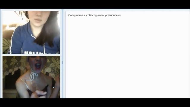 чат рулетка я принцесса
