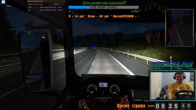 [ETS 2MP ] ВТК BGPT & JIexa 34RUS смотреть онлайн