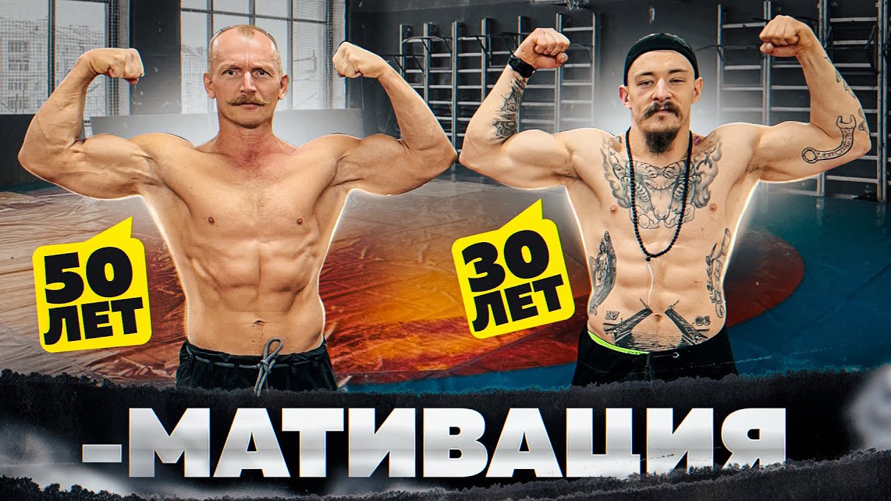 ОБЗОР НА БОРЦА - ВИКТОР БЛУД (720p) смотреть онлайн