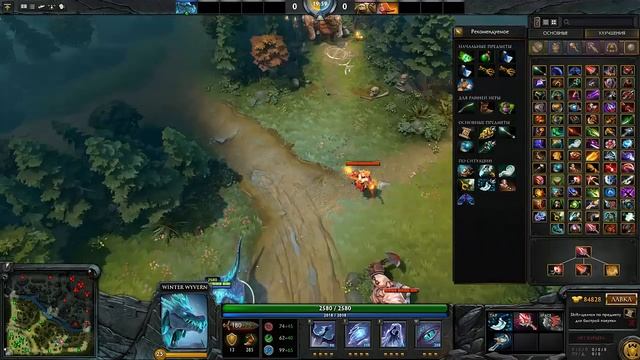 Обновление 6.87 VALVE ЛОМАЮТ ДОТУ смотреть онлайн