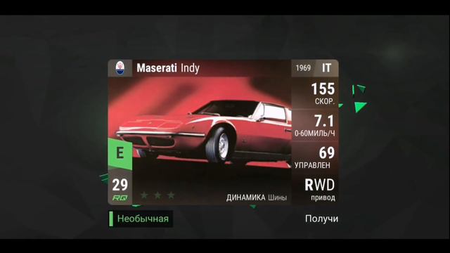 Как в старые добрые времена|Top drives(2) смотреть онлайн