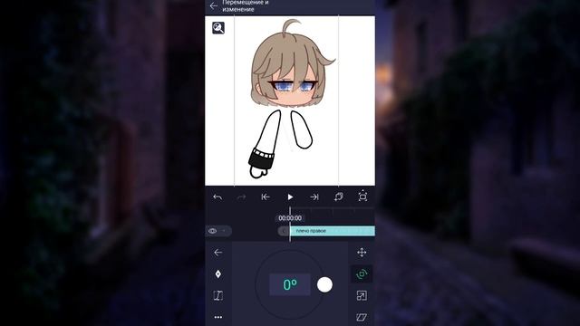 Туториал по анимации дыхания | Alight motion смотреть онлайн
