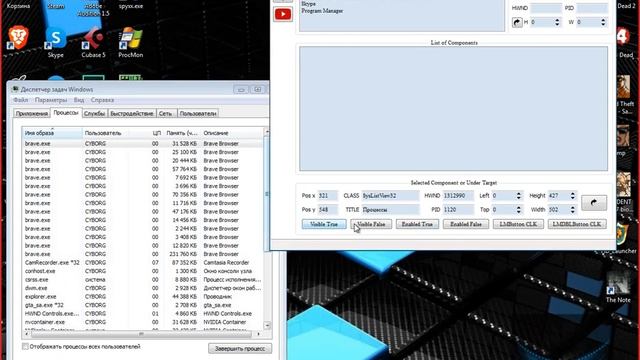 HWND Controls Работа с окнами чужих приложений Delphi XE смотреть онлайн
